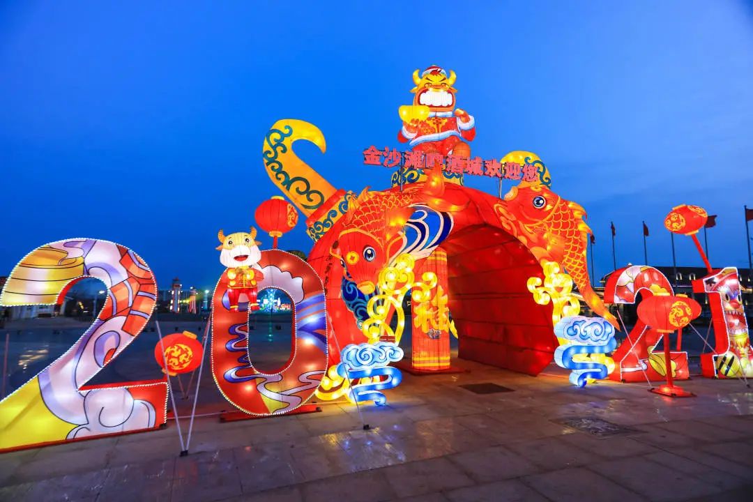 美翻了！金沙滩啤酒城彩灯点亮中国年