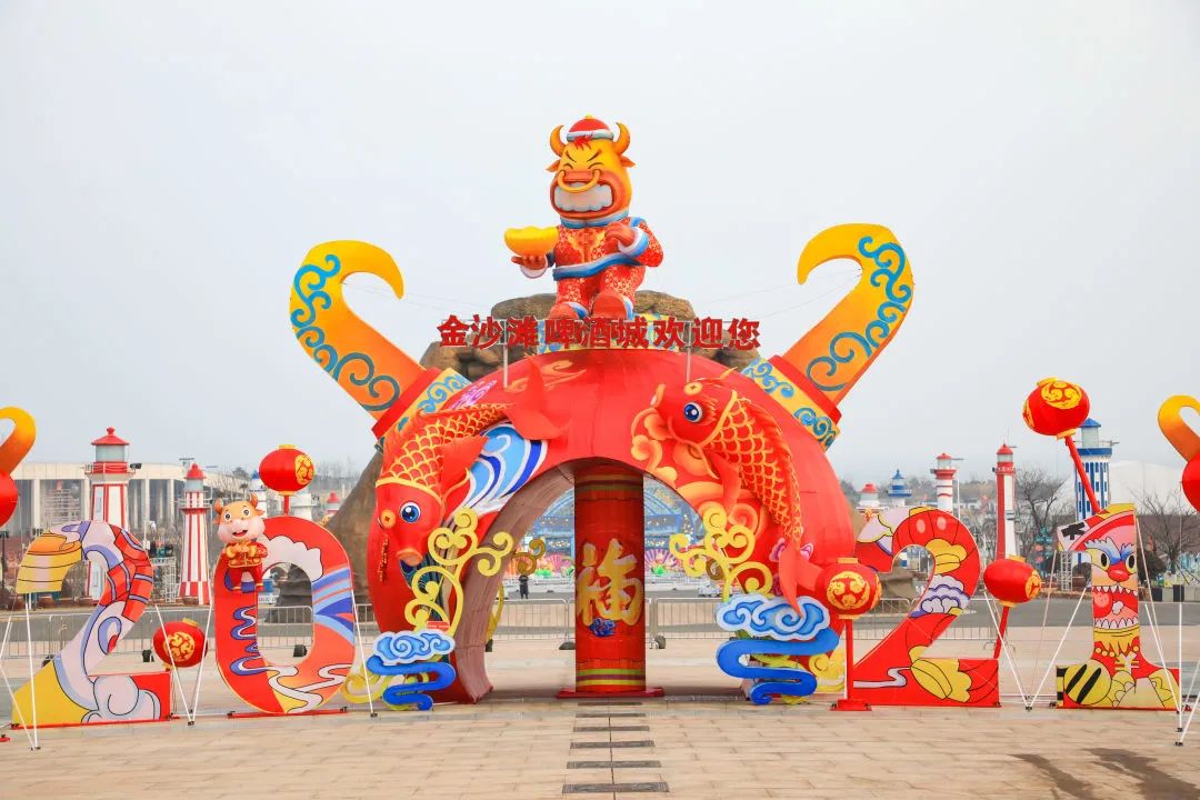 美翻了！金沙滩啤酒城彩灯点亮中国年