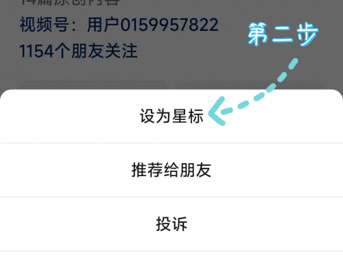 星標閃圖.gif