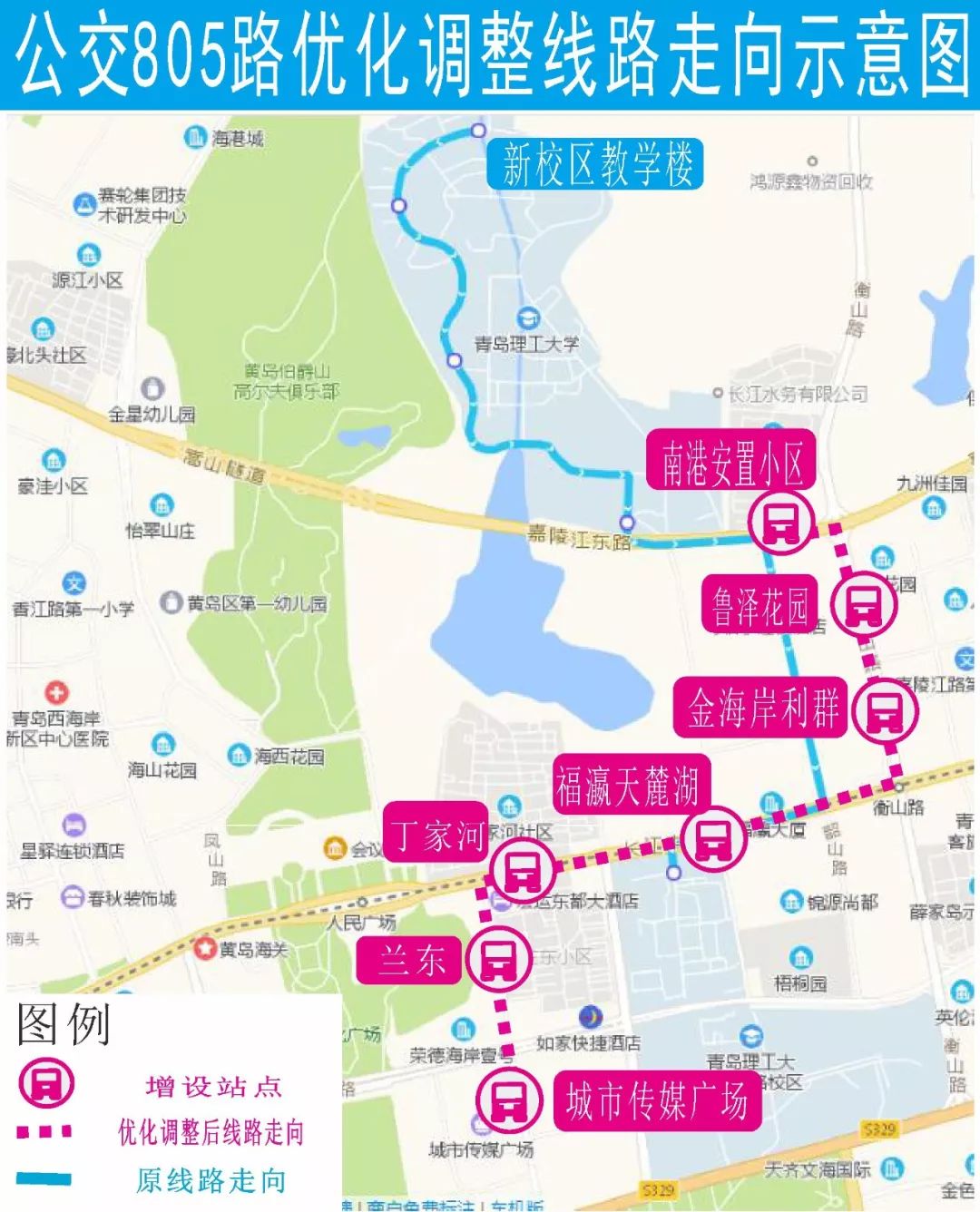 首页 文章 新区自媒体 正文 公交805路 01 线路走向 由城市传媒广场