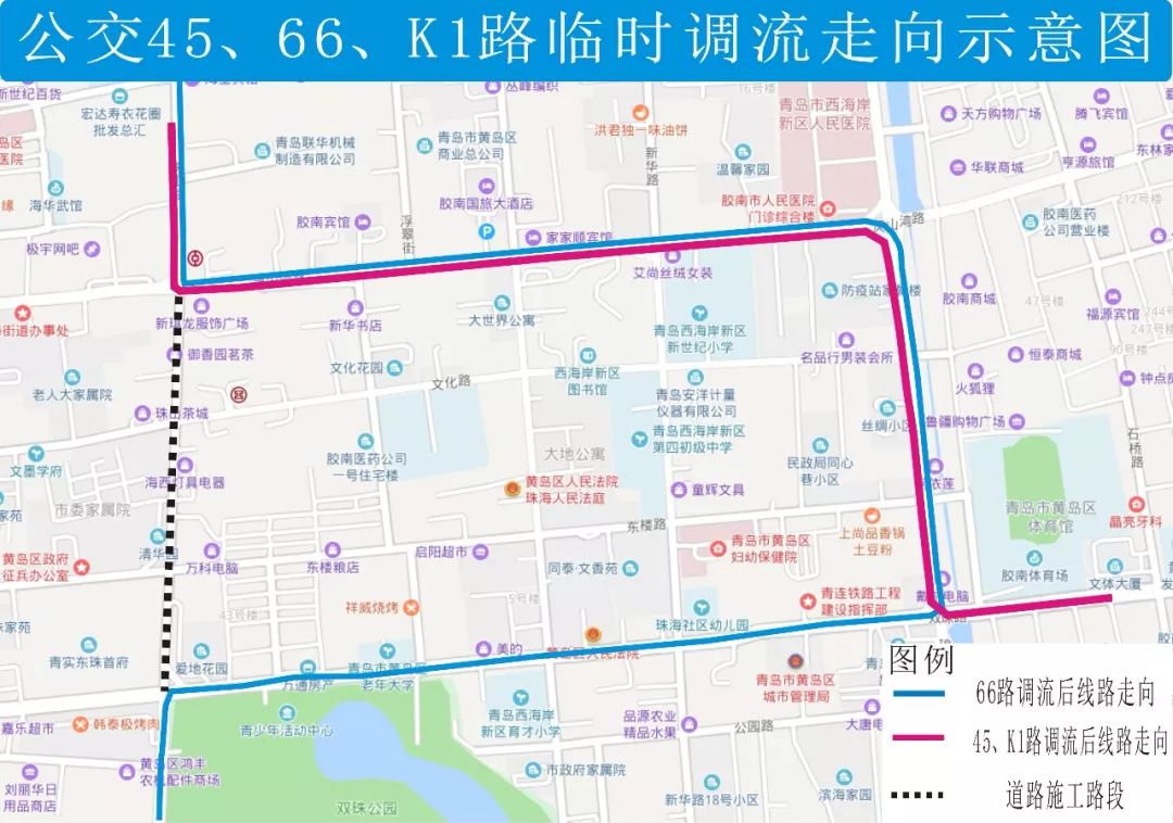 黄岛k1公交车路线图,黄岛12路公交车路线图 因珠山路施工,黄岛调整8条公交线路!
