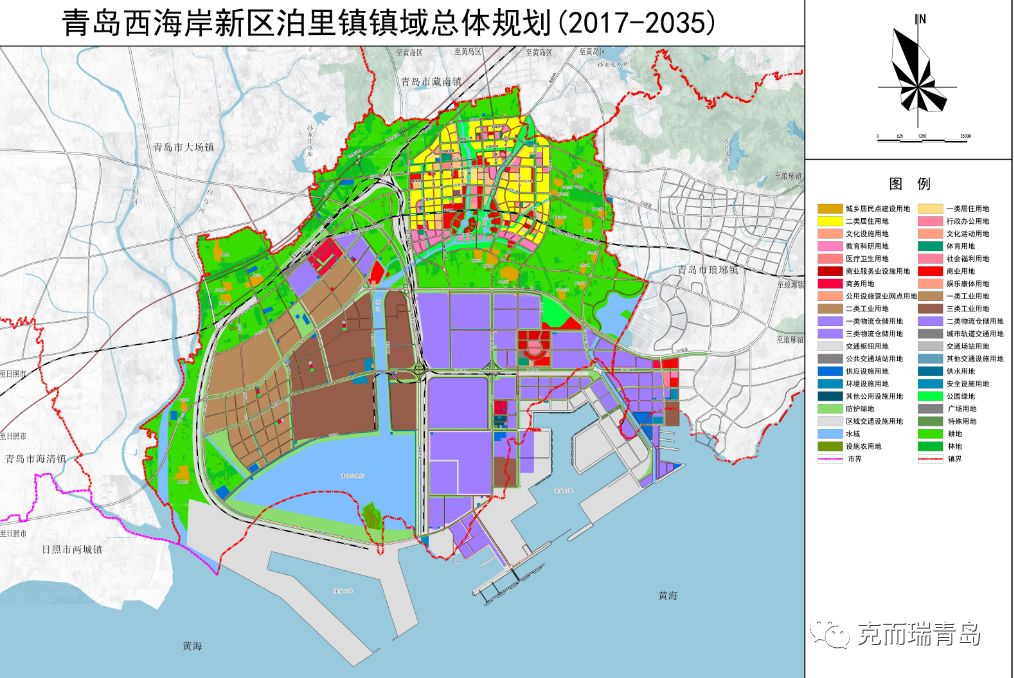 西海岸新区泊里镇镇域总体规划!