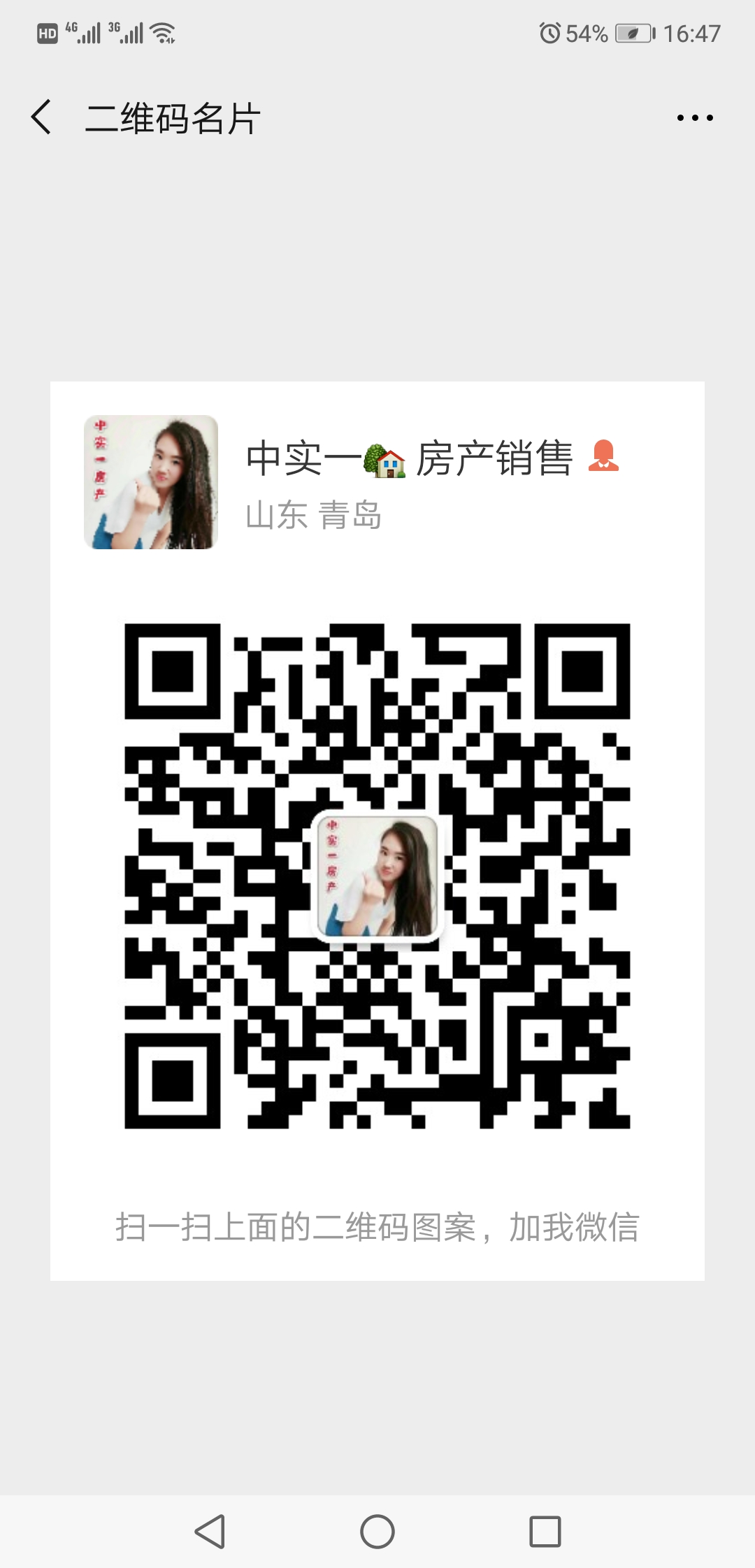 微信号：15005322678