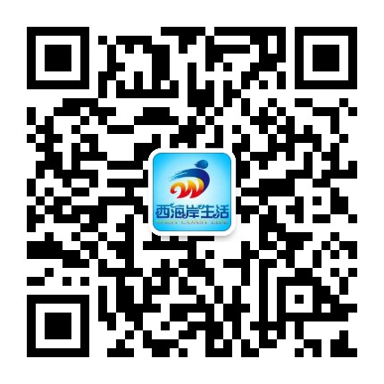 西海岸信息港房产