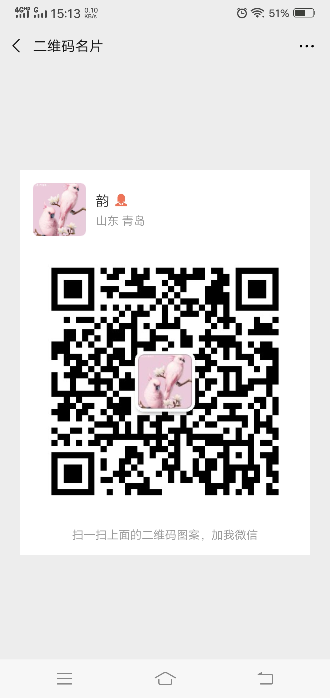 微信号：zn15712788586