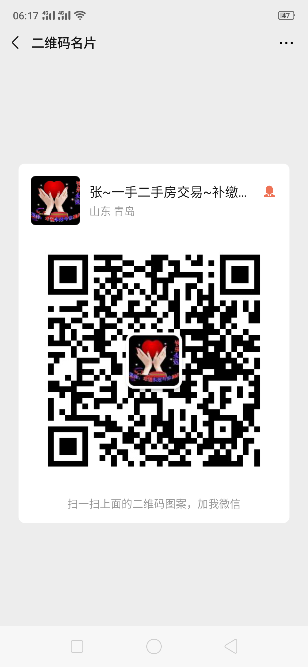 微信号：18561512227