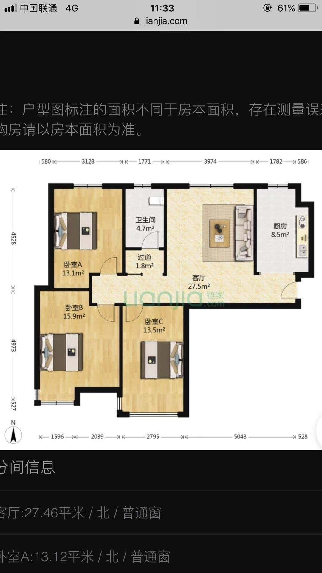 出售天一畔城山水居3室2厅1卫120 售价120万