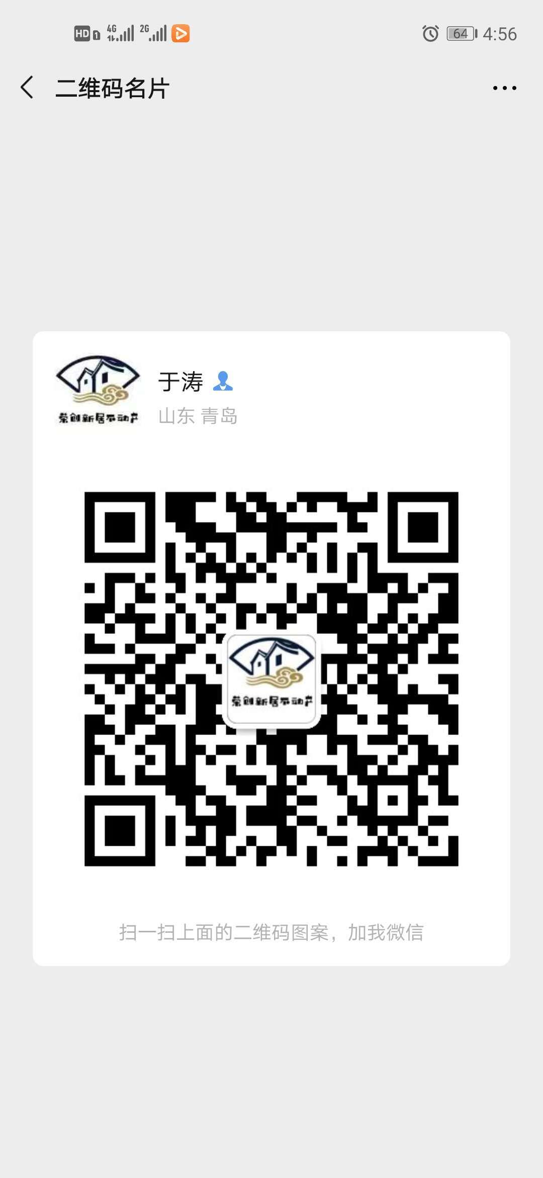 18561356000