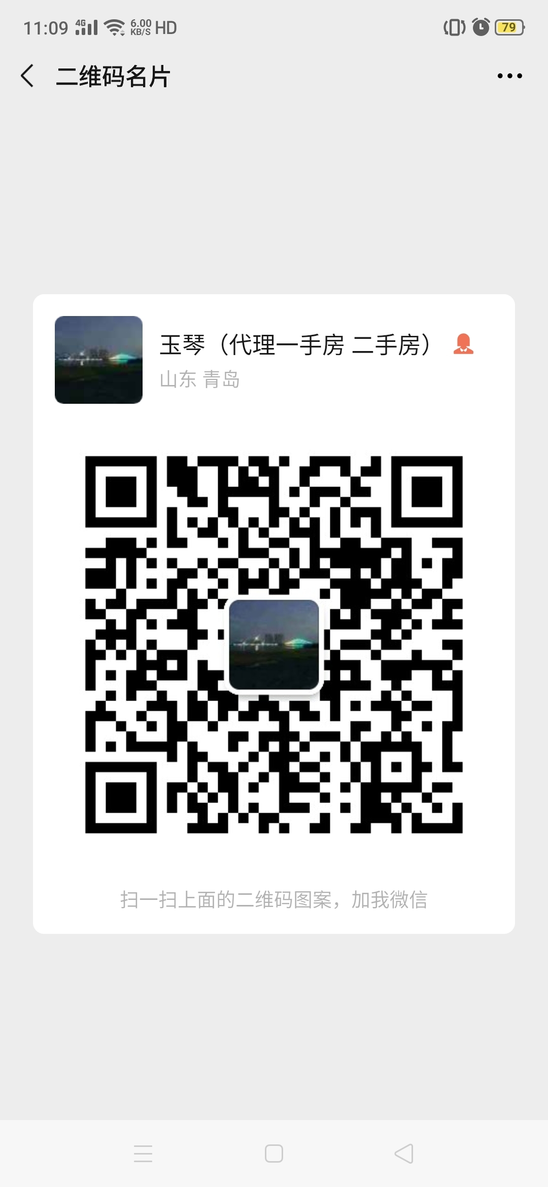 微信号：13573275845