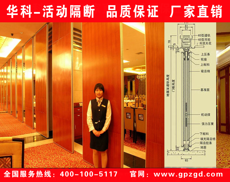 2活动隔断带官网3.jpg