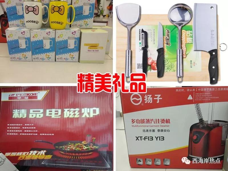 礼品.jpg