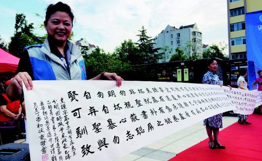 32米《弟子规》千字道出邻里情