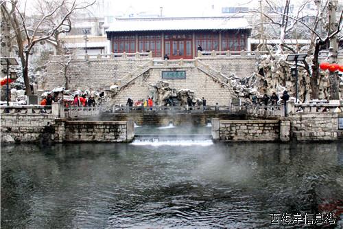 黑虎泉 环城公园.jpg
