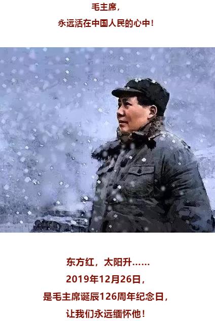 毛主席.jpg