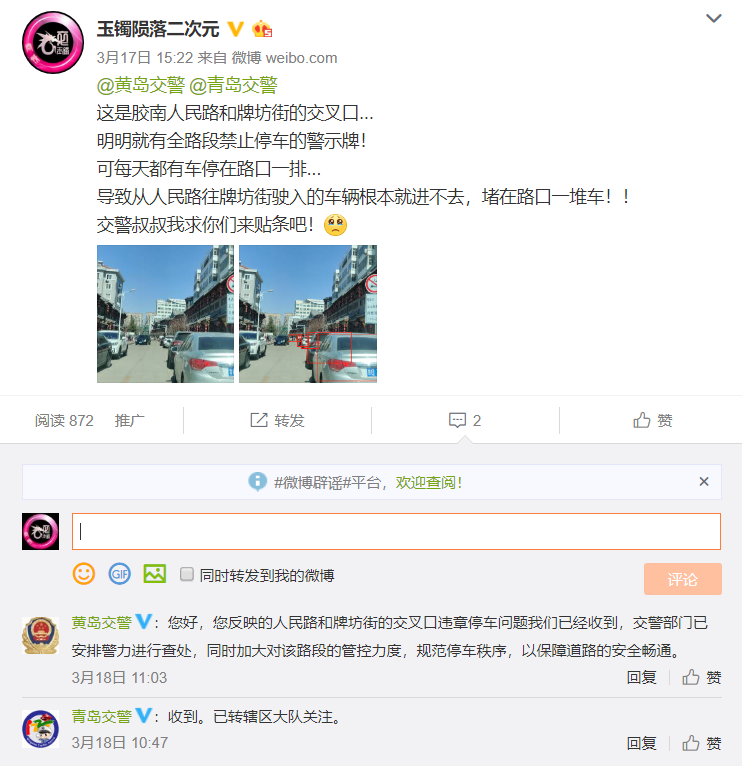 微信截图_20200320084328.png