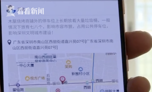 屏幕快照 2019-12-21 下午8.08.31.png