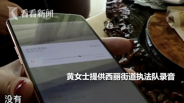 屏幕快照 2019-12-21 下午8.08.47.png