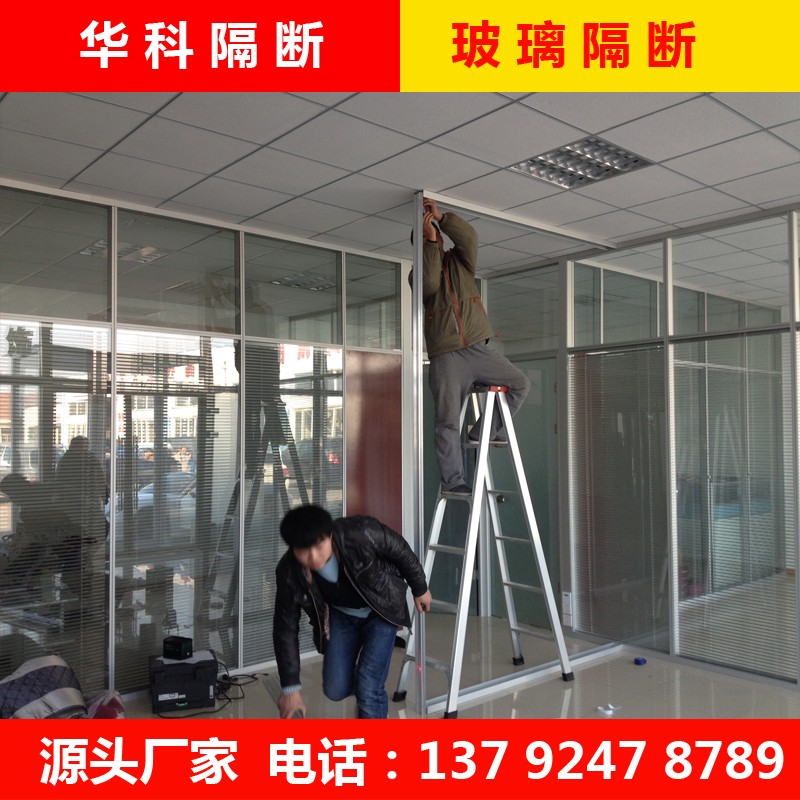 4玻璃隔断.jpg