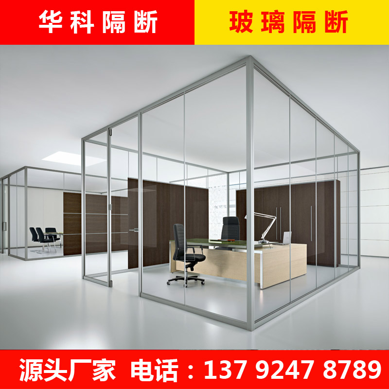 8玻璃隔断.jpg