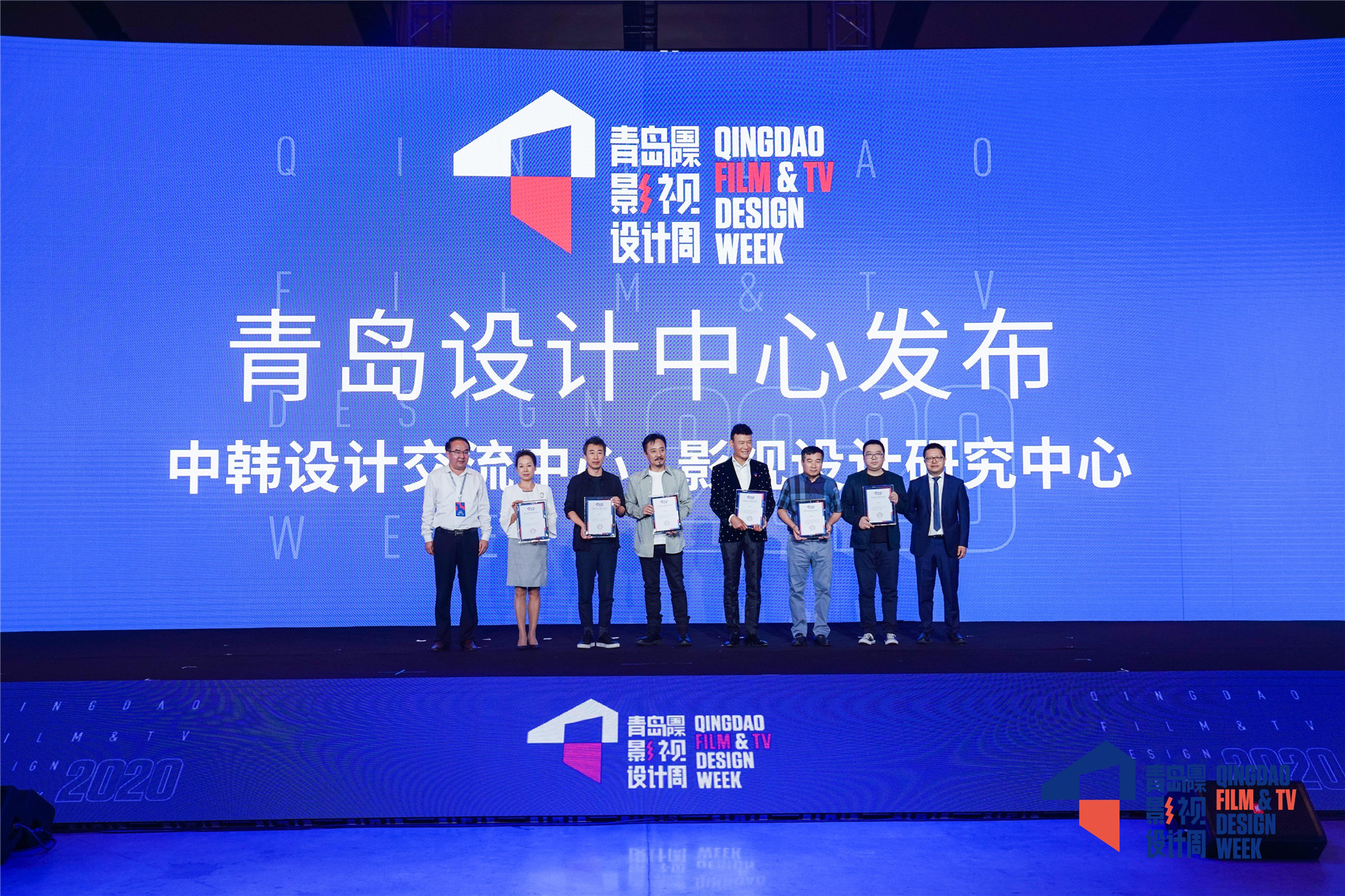 青岛设计中心发布.jpg