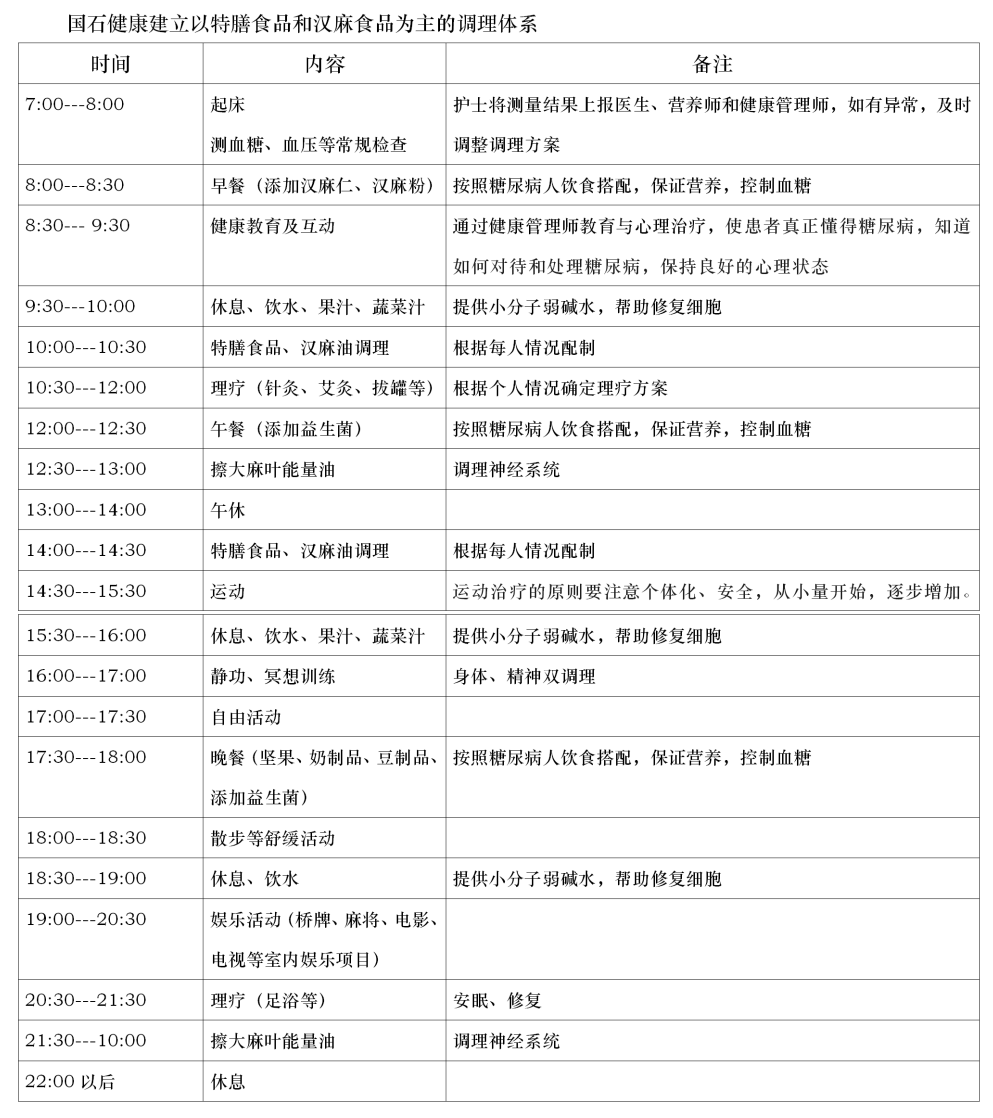 微信图片_20201014135827.png