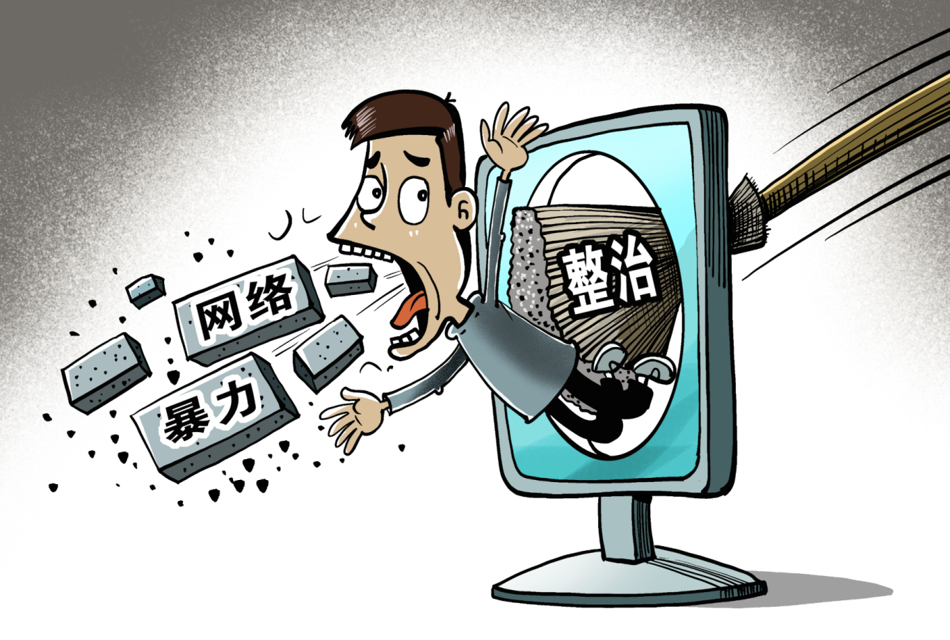 d6cd-5a0d4cdf606be997b6a50de1c6932809.png