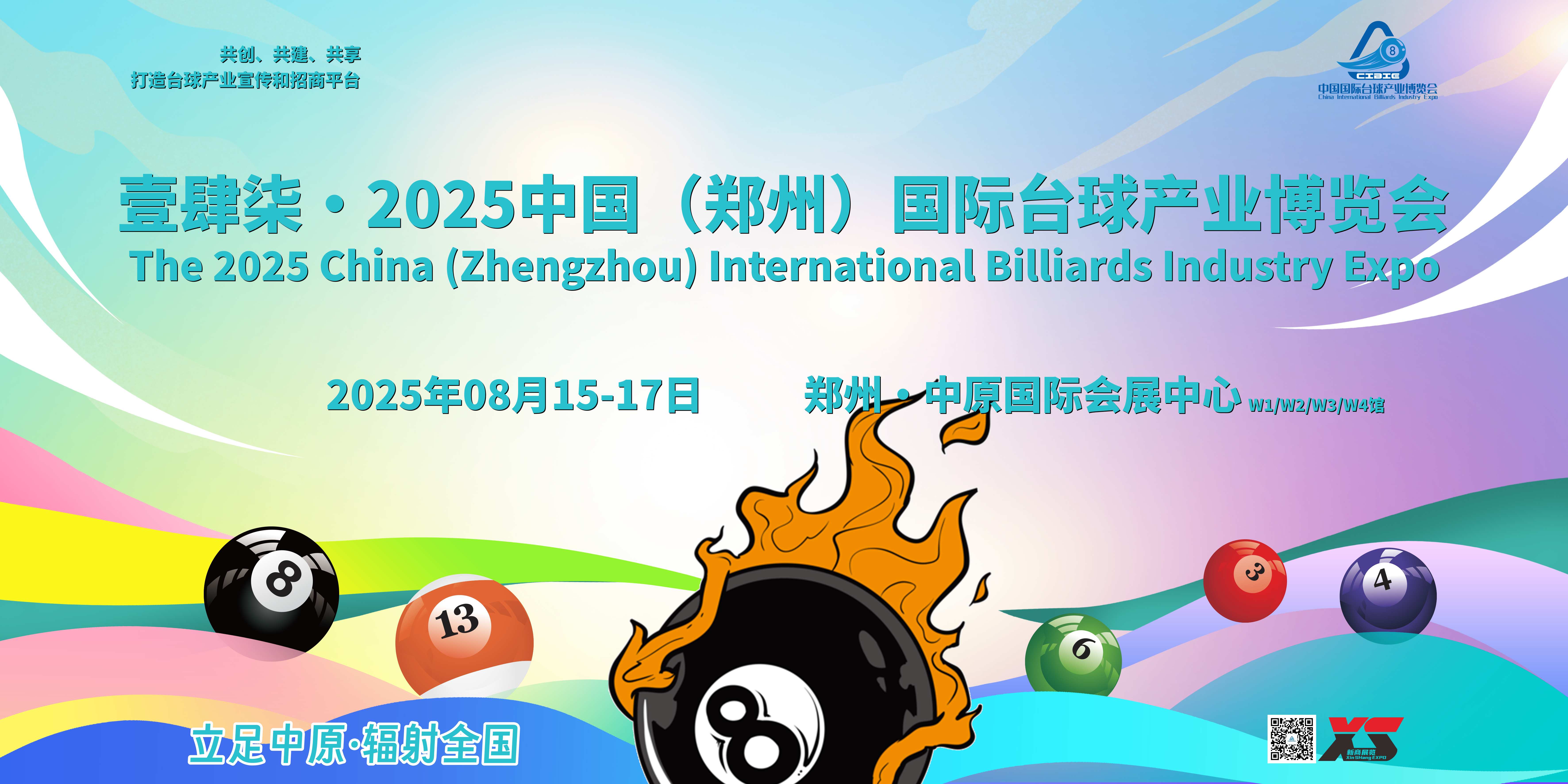 815橫版配圖小.jpg
