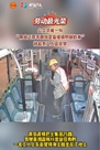 微信截圖_20250505150306.jpg