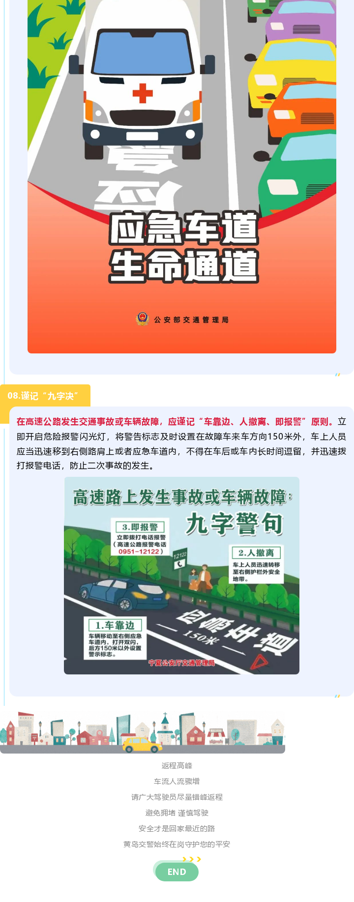 maas25um0jyr9qhrv6h_4.png