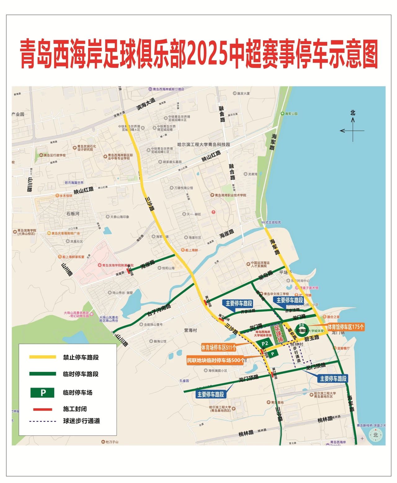 微信圖片_20250506105651.jpg