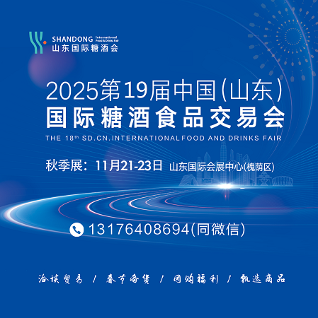 秋季展 - 副本 - 副本.png