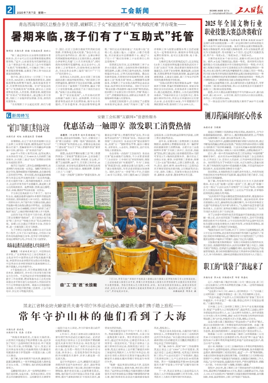 微信截图_20250707172814.png