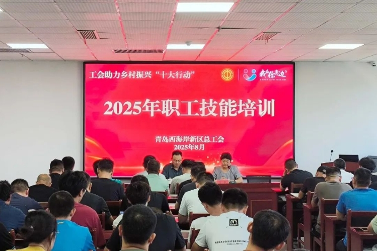 微信截图_20250827092249.png