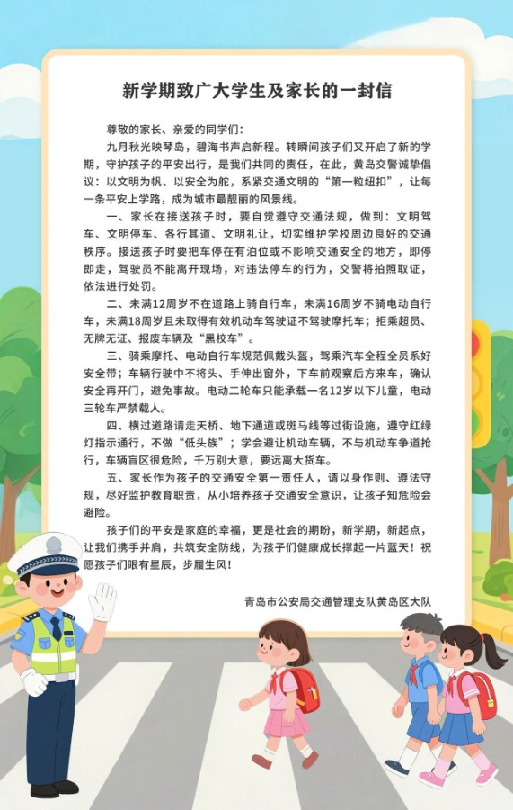 微信圖片_20250904170257.jpg